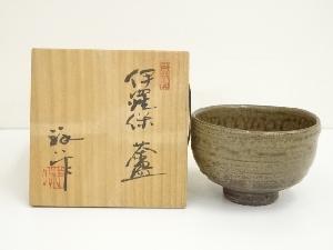 吉祥窯　谷口祥八造　伊羅保茶碗（共箱）